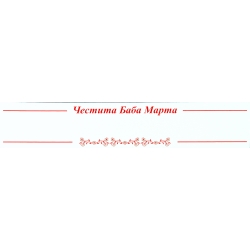 картон - подложка