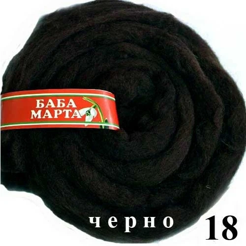 Филц 100% вълна - филц