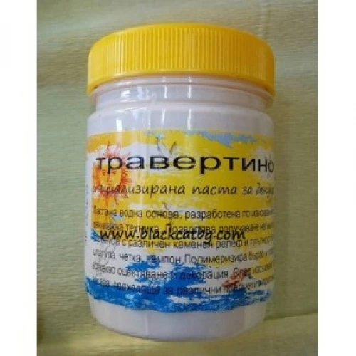 Пасти и вакси травертино - Лорка арт