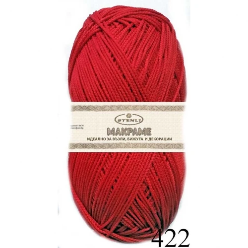 Прежди и конци МАКРАМЕ 2мм