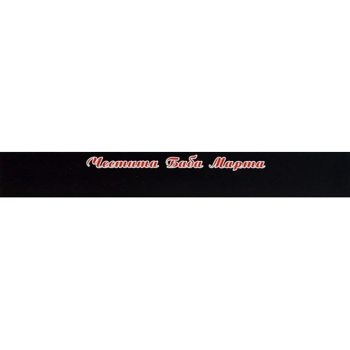 Картони картон - подложка