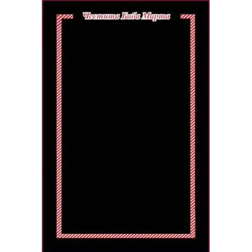 Картони картон - подложка