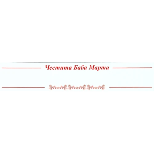 Картони картон - подложка