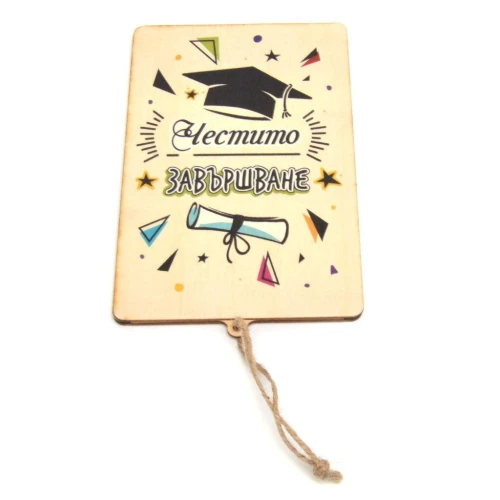 Други дървен плик за пари