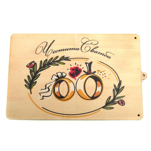 Други дървен плик за пари