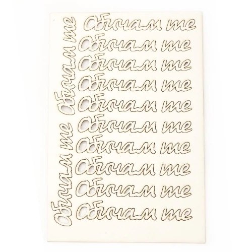 От бирен картон надписи от бирен картон