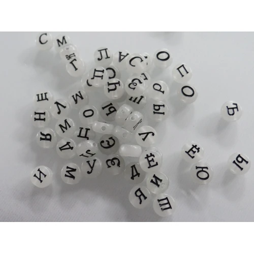 Мъниста - 500 грама пластмасови мъниста