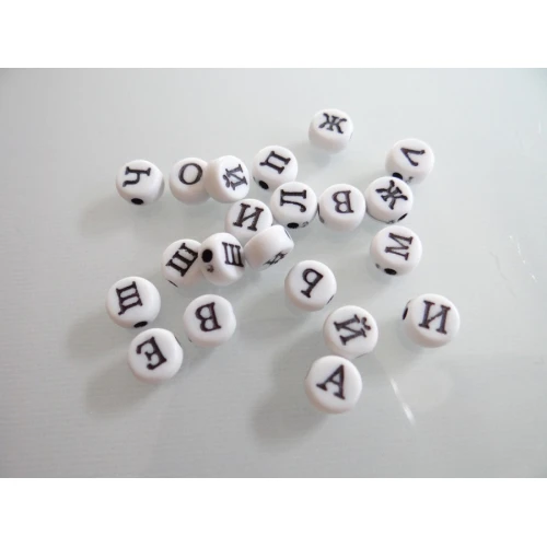 Мъниста - 500 грама пластмасови мъниста