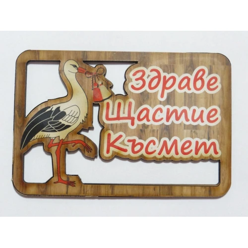 Баба Марта дървена фигурка