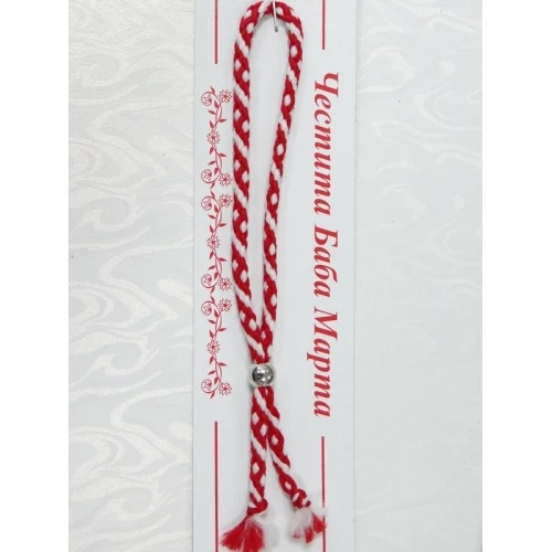 Гривни със стопер мартенички със стопер