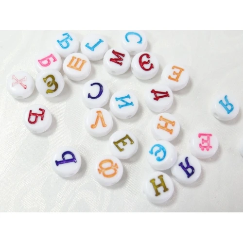 Многоцветни пластмасови мъниста