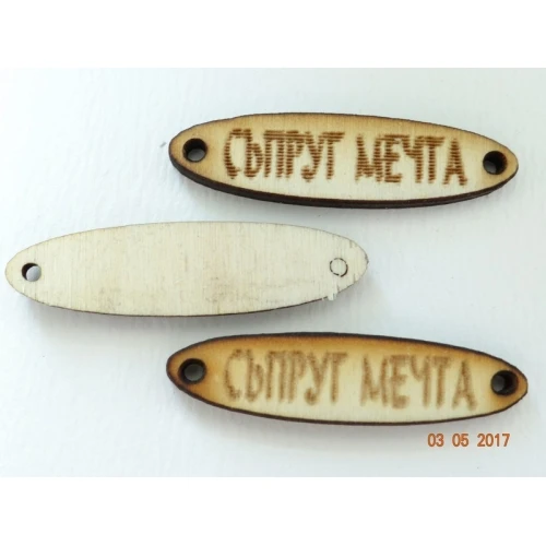 Висулки метална висулка