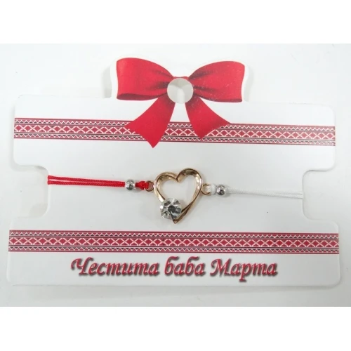 Гривни мартеничка - гривна