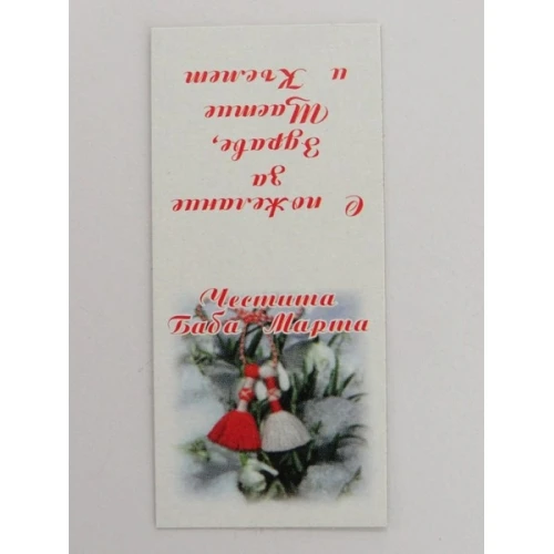 Бандероли бандерол