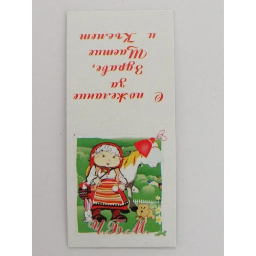 Бандероли бандерол