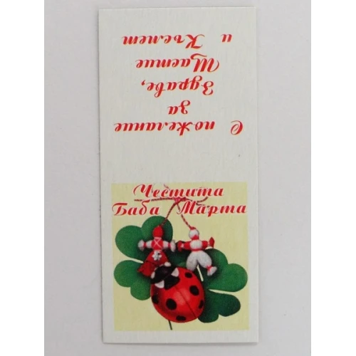 Закопчалки метална магнитна закопчалка