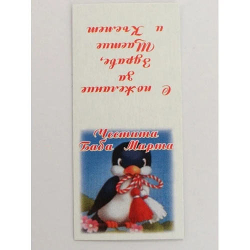 Бандероли бандерол