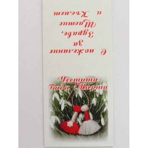 Бандероли бандерол