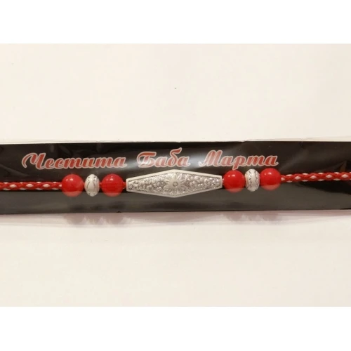 Гривни мартеничка - гривна