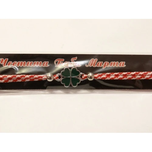 Гривни мартеничка - гривна