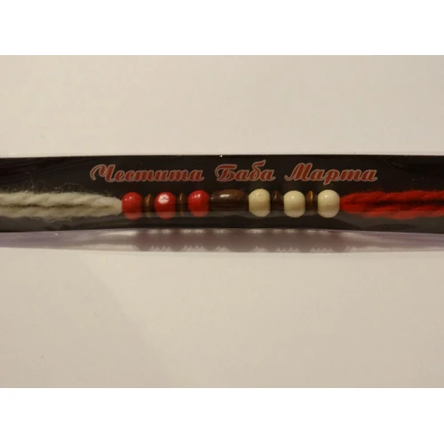 Гривни мартеничка - гривна