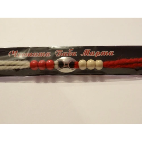 Гривни мартеничка - гривна