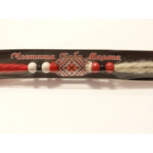 Гривни мартеничка - гривна