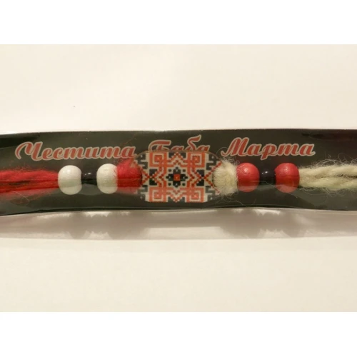 Гривни мартеничка - гривна