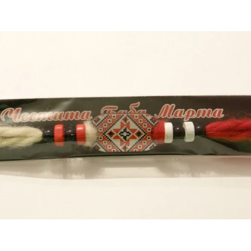 Гривни мартеничка - гривна