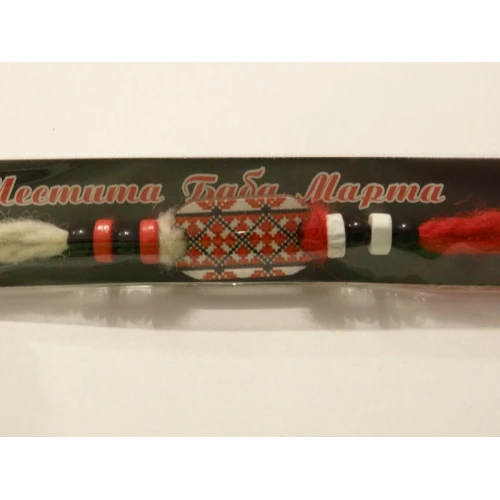 Гривни мартеничка - гривна