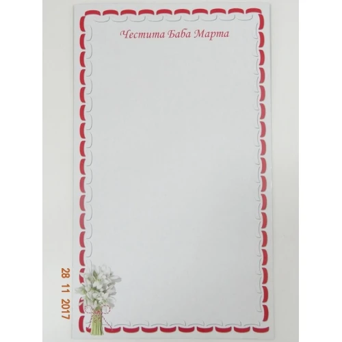 Картони картон - подложка