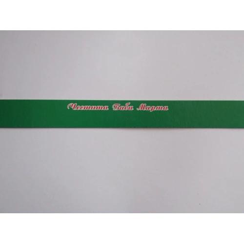 Картони картон - подложка