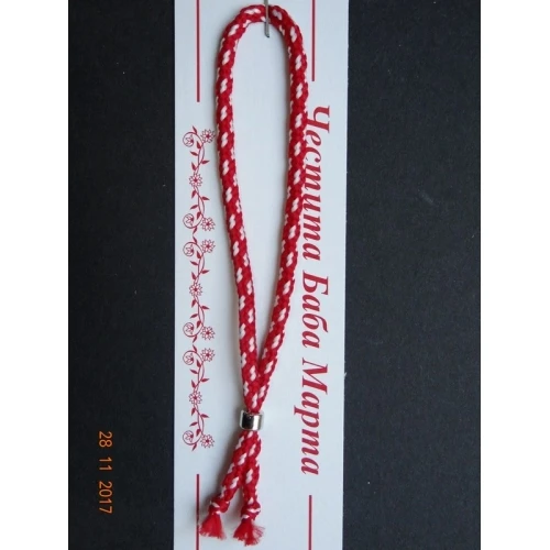 Гривни със стопер мартенички със стопер