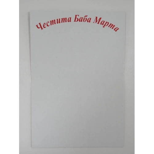 Картони картон - подложка