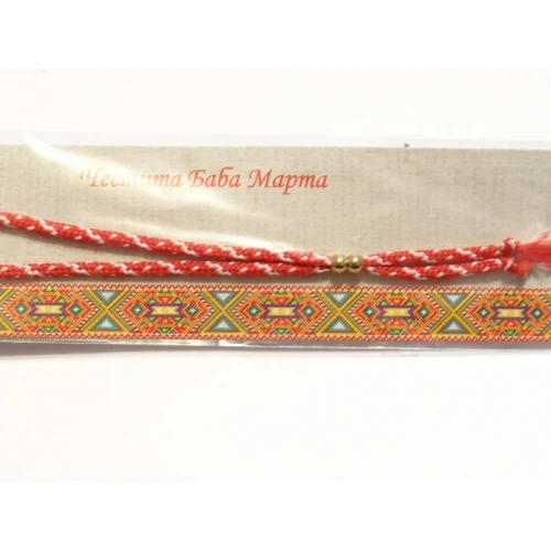 Гривни със стопер мартенички със стопер