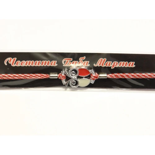 Гривни мартеничка - гривна