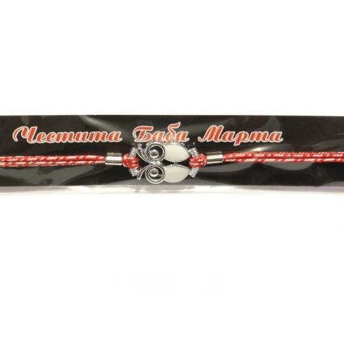 Гривни мартеничка - гривна