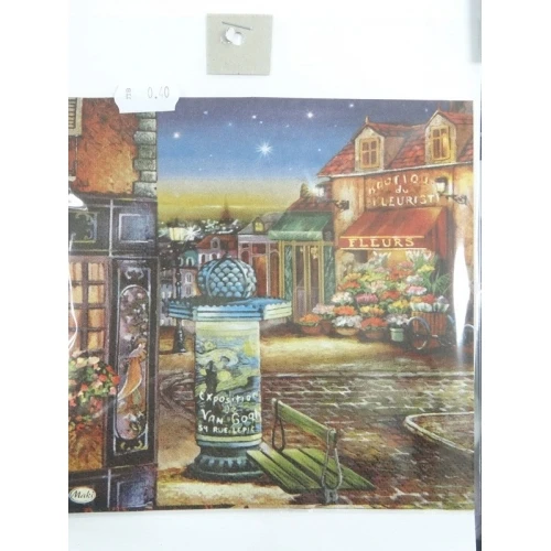 Други салфетки