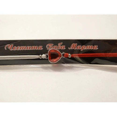 Гривни мартеничка - гривна