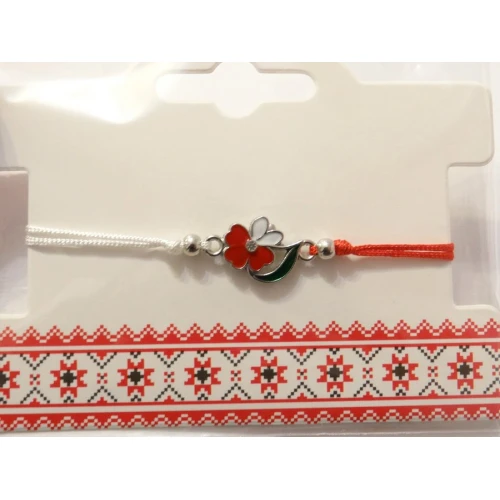 Гривни мартеничка - гривна