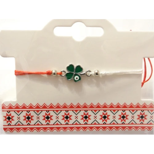 Гривни мартеничка - гривна