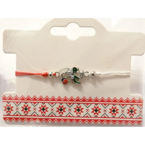 Гривни мартеничка - гривна