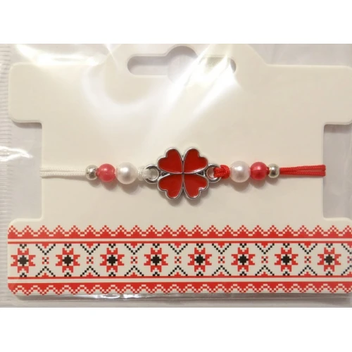 Гривни мартеничка - гривна