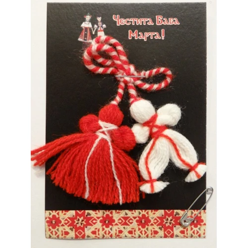 За закичване Пижо и Пенда