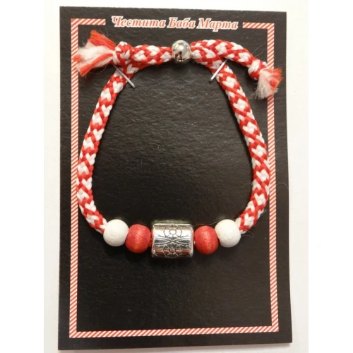 Гривни мартеничка - гривна