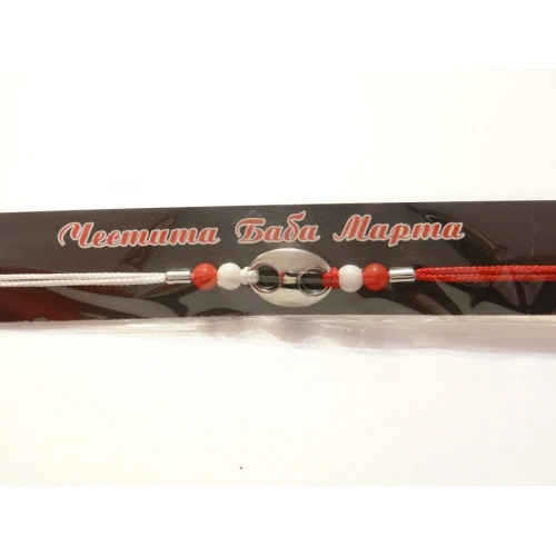 Гривни мартеничка - гривна