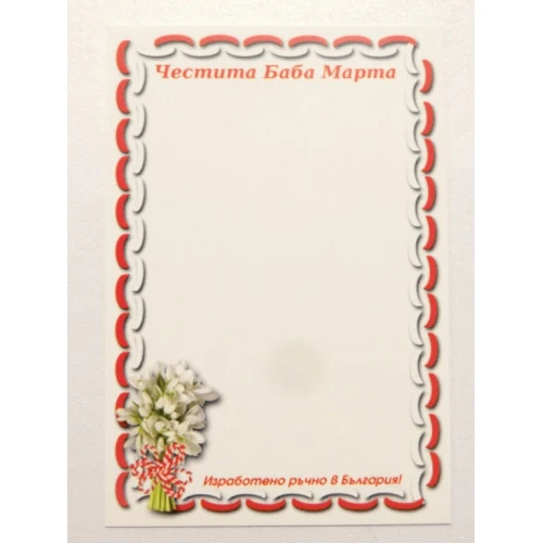 Картони картон - подложка