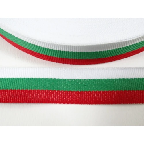 Ширити ширит - трибагреник