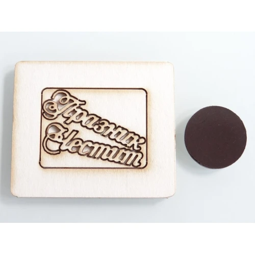 От бирен картон надпис от бирен картон