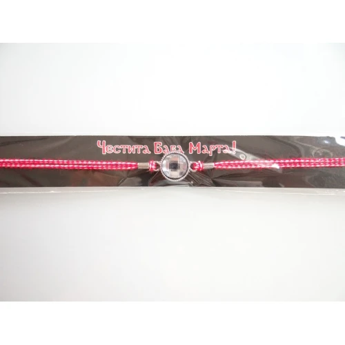 Гривни мартеничка гривна